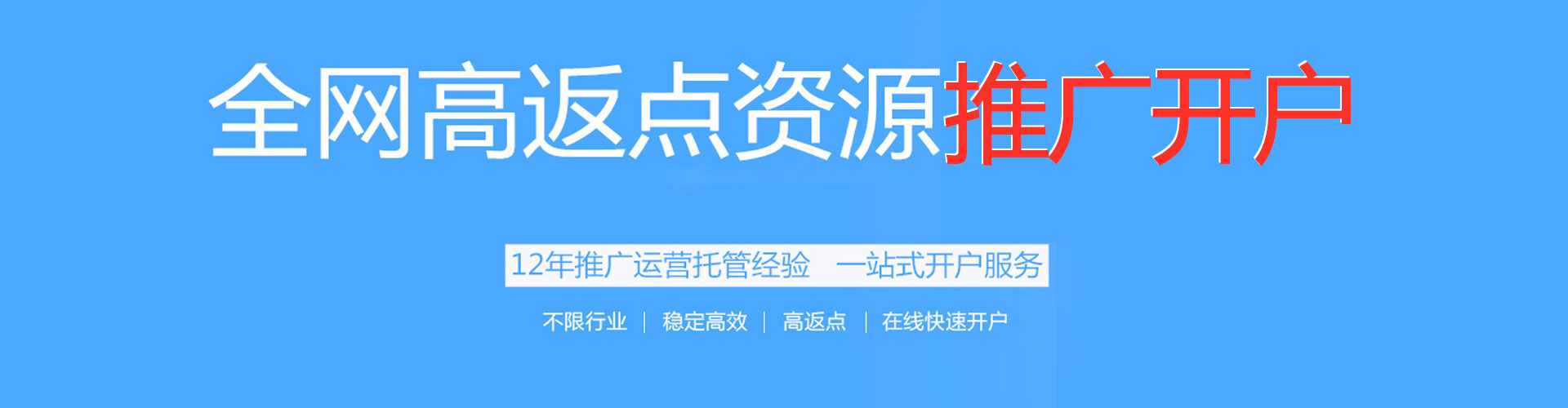 蓬江竞价排名